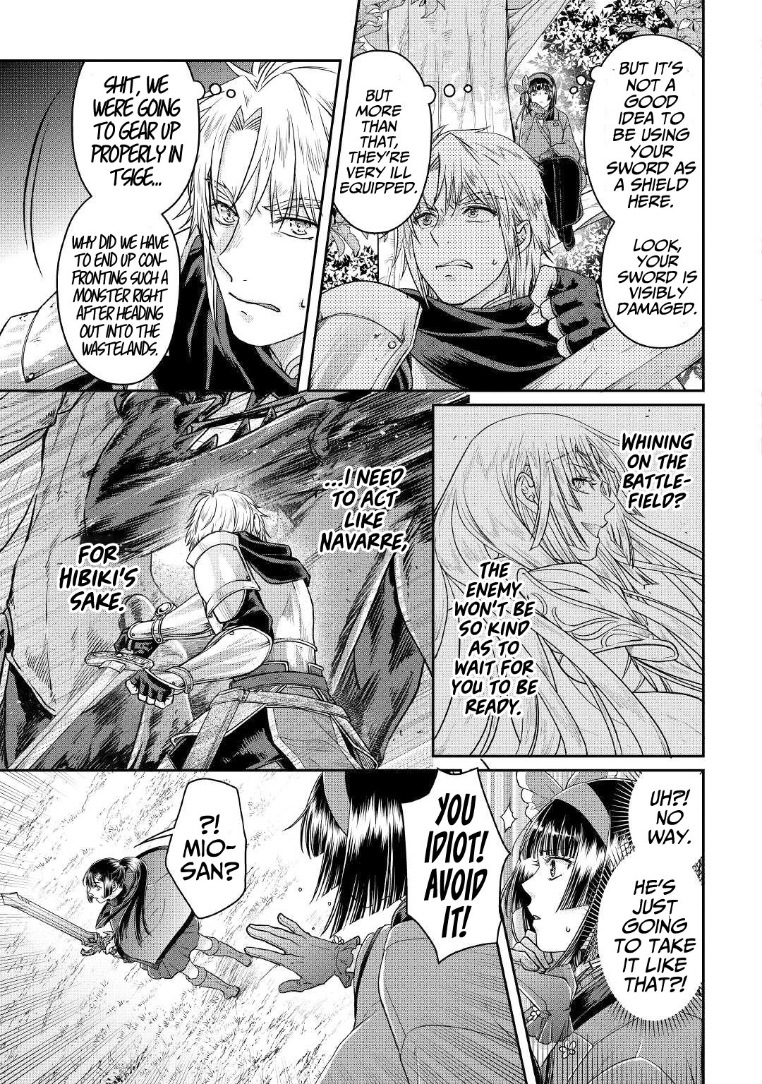 Page 4 of Chapter 69