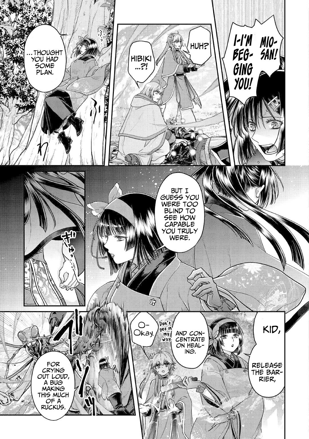 Page 6 of Chapter 69