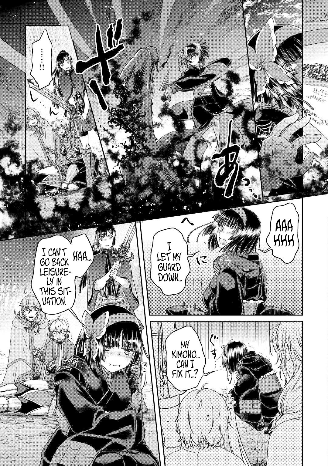 Page 12 of Chapter 69