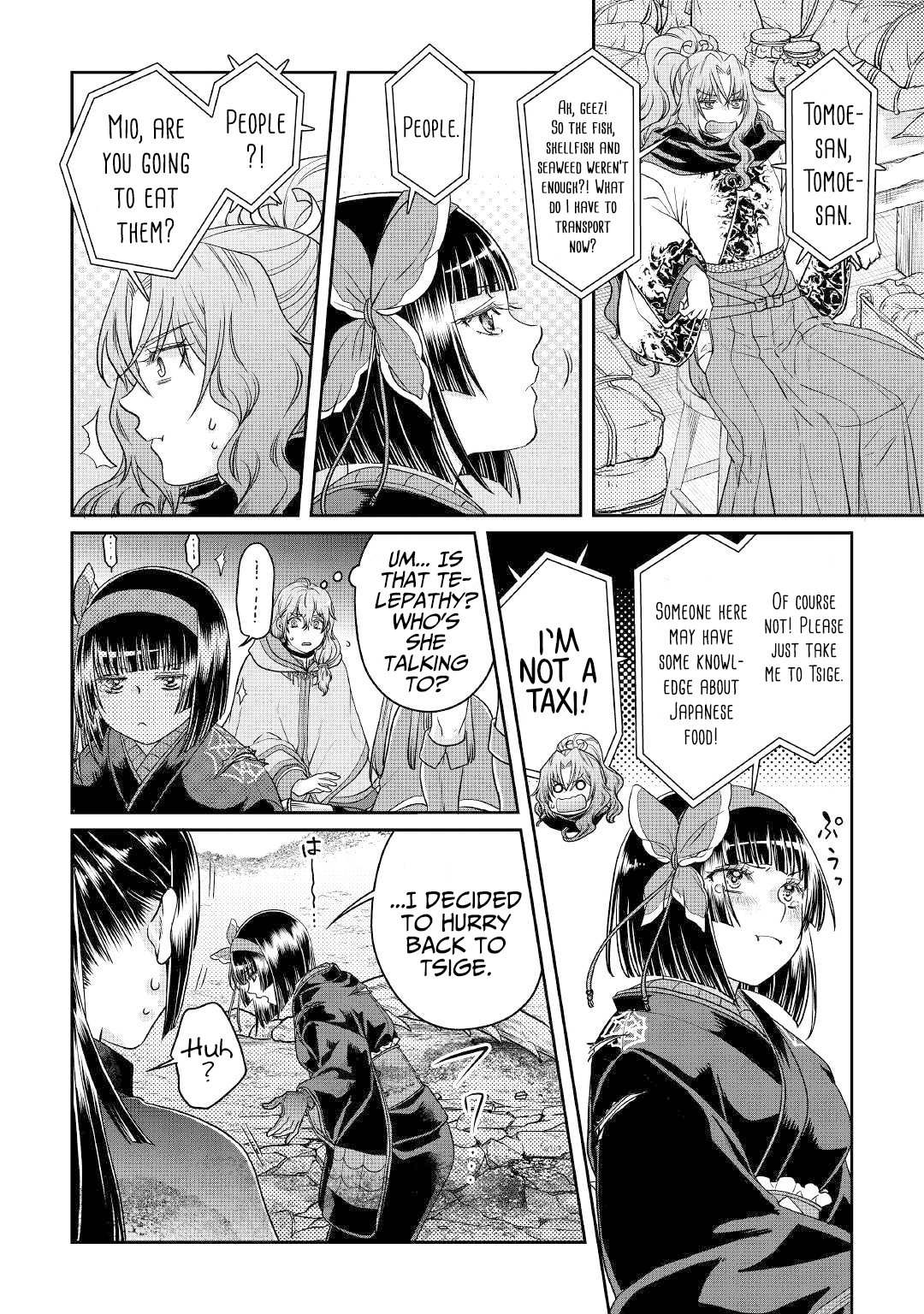 Page 13 of Chapter 69