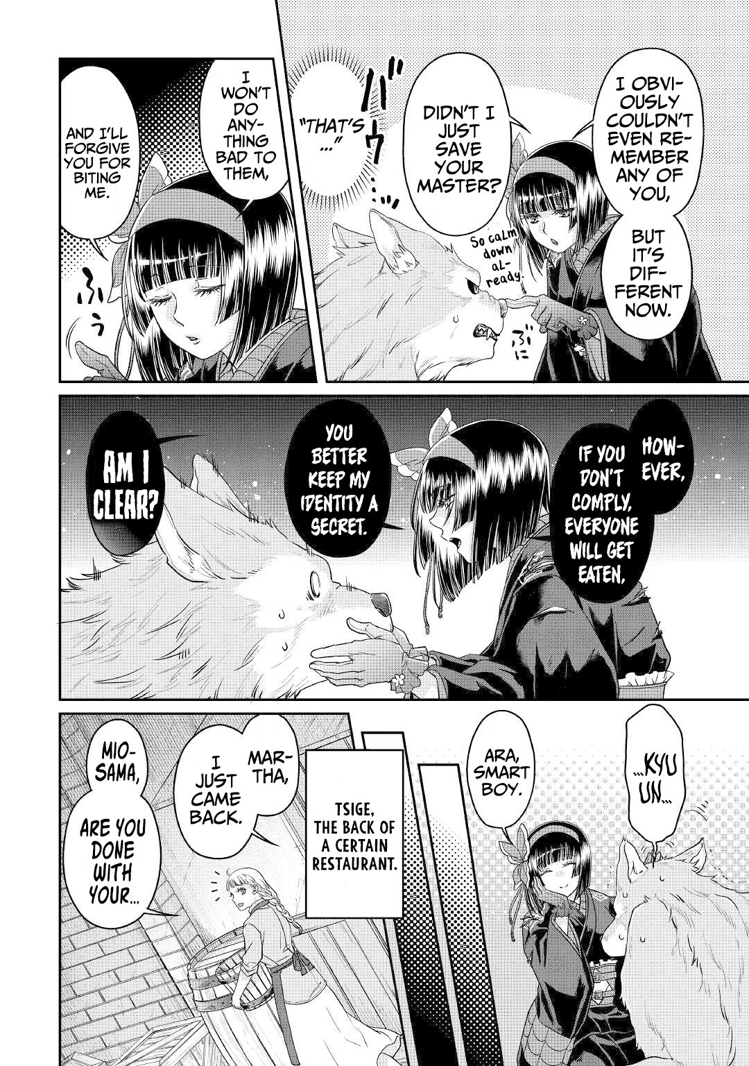 Page 15 of Chapter 69