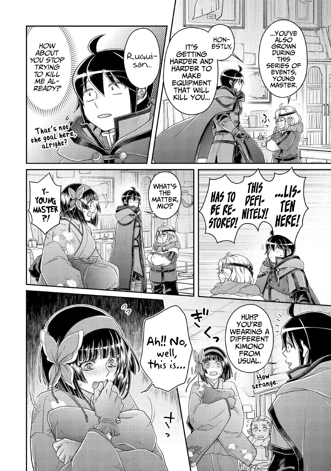 Page 17 of Chapter 69