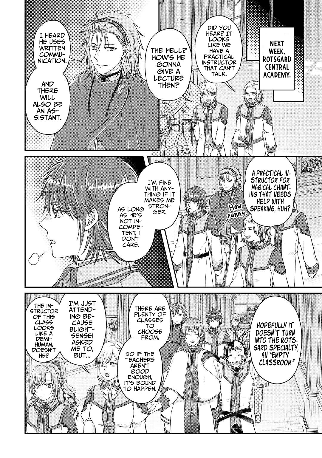 Page 19 of Chapter 69