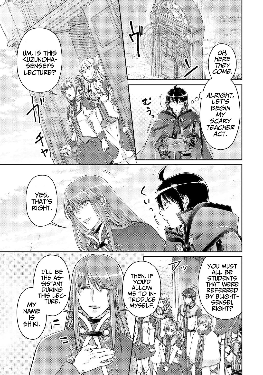 Page 22 of Chapter 69