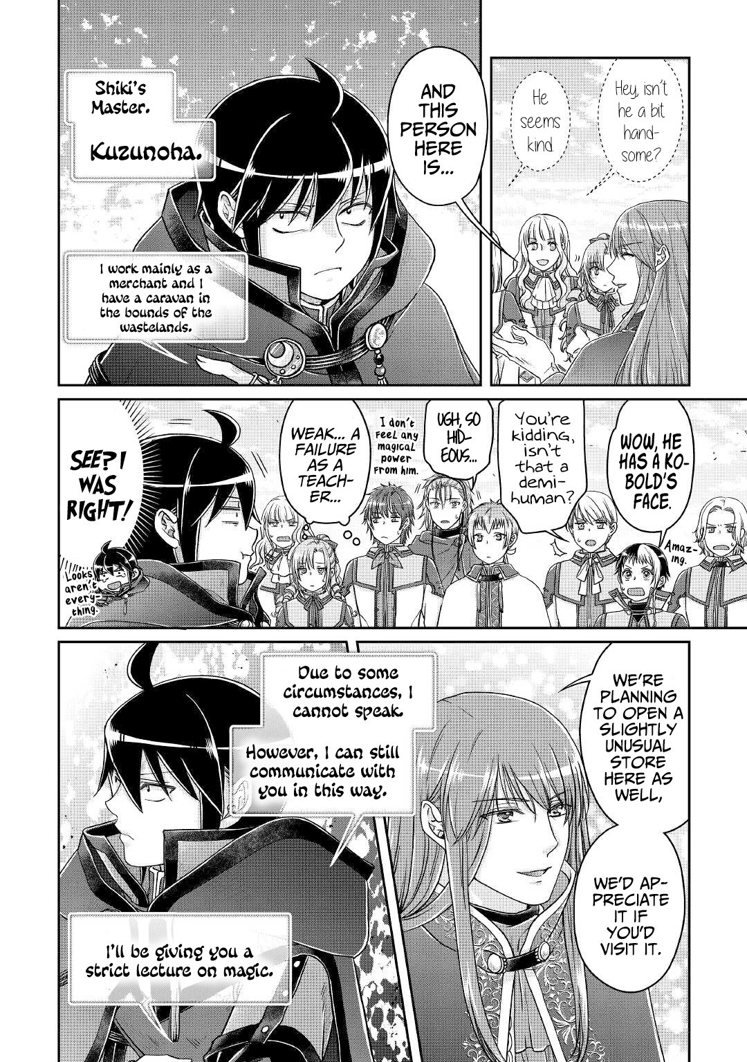 Page 23 of Chapter 69
