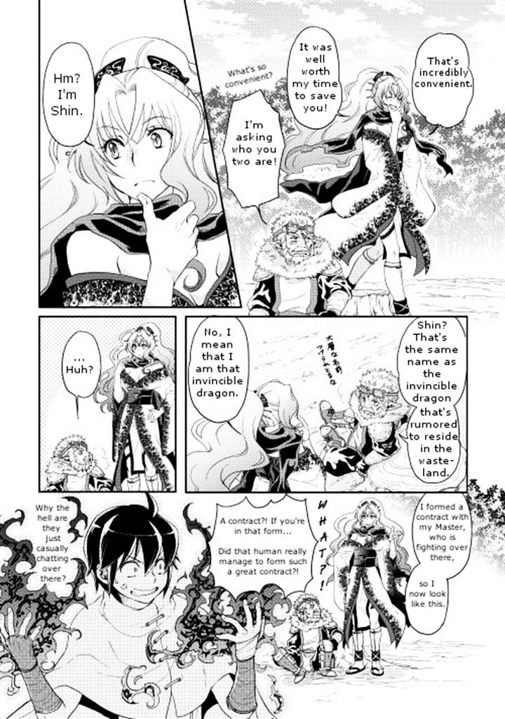 Page 3 of Chapter 7