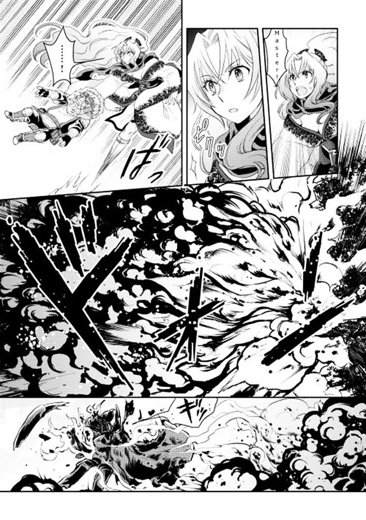 Page 9 of Chapter 7