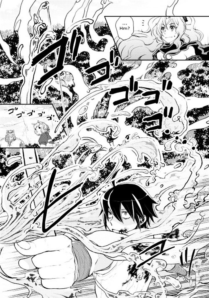 Page 12 of Chapter 7