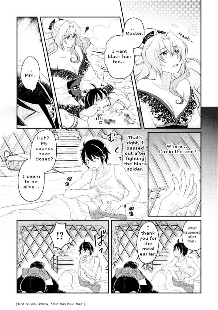 Page 23 of Chapter 7