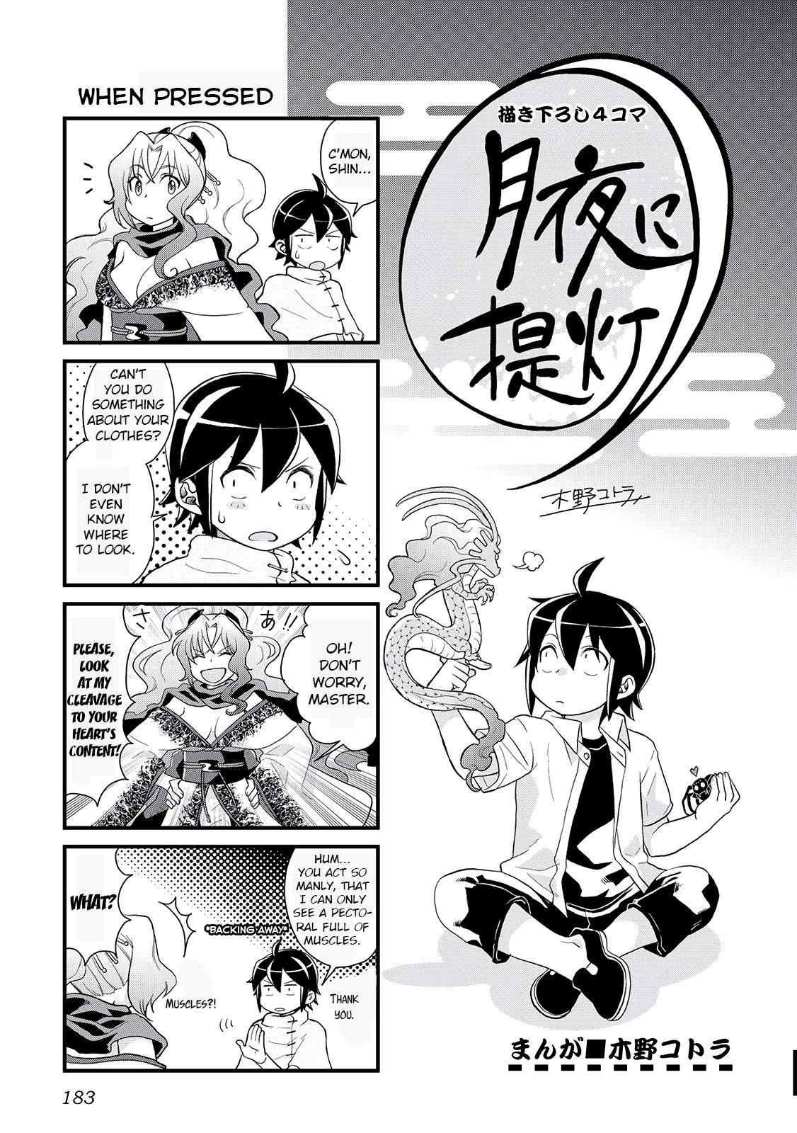 Page 1 of Chapter 7.5