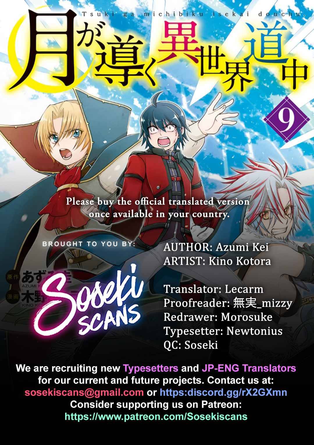 Page 1 of Chapter 70