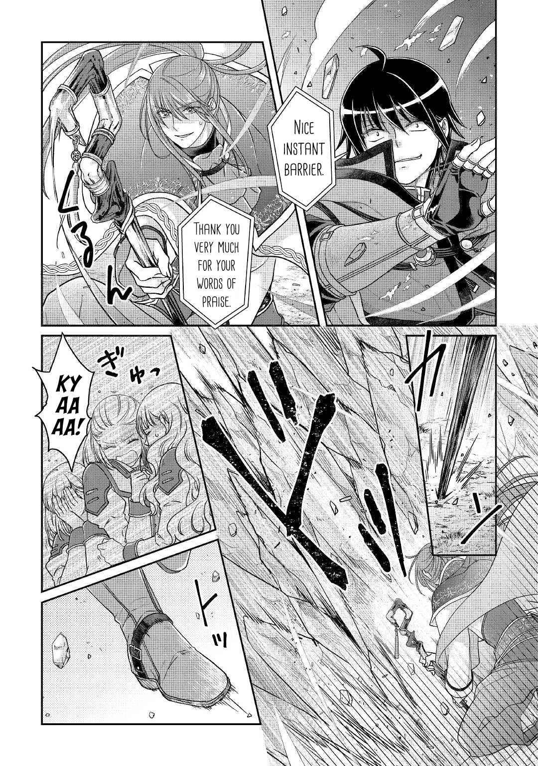 Page 6 of Chapter 70