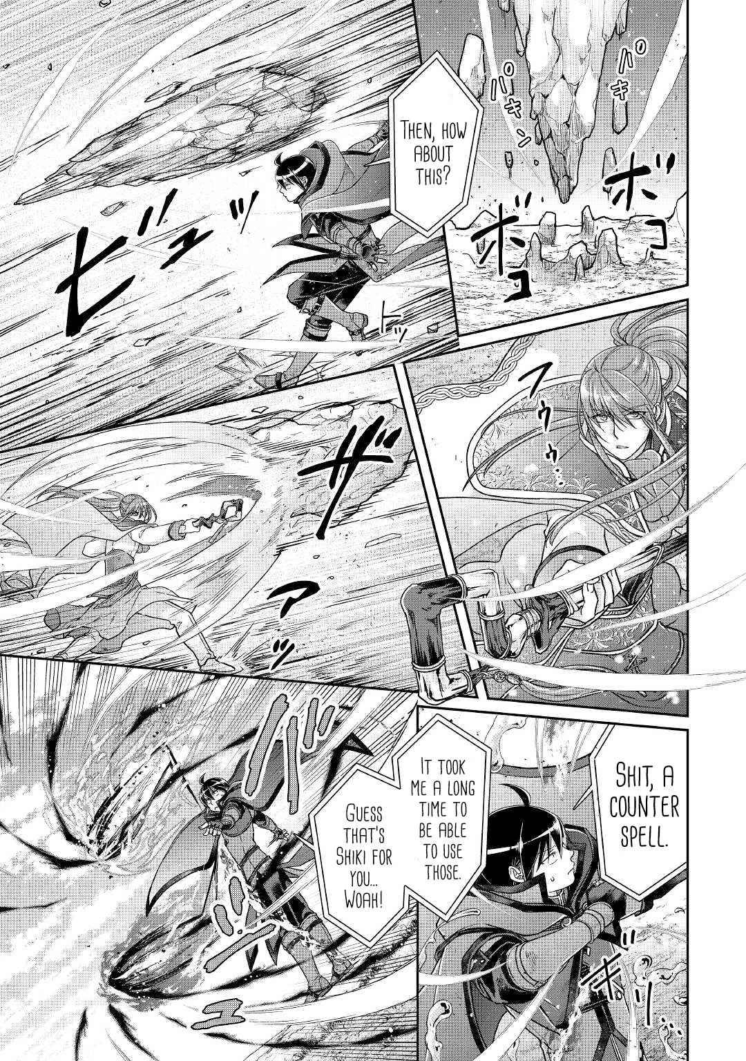 Page 8 of Chapter 70
