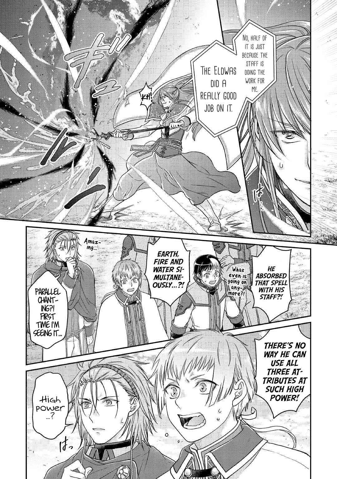 Page 9 of Chapter 70