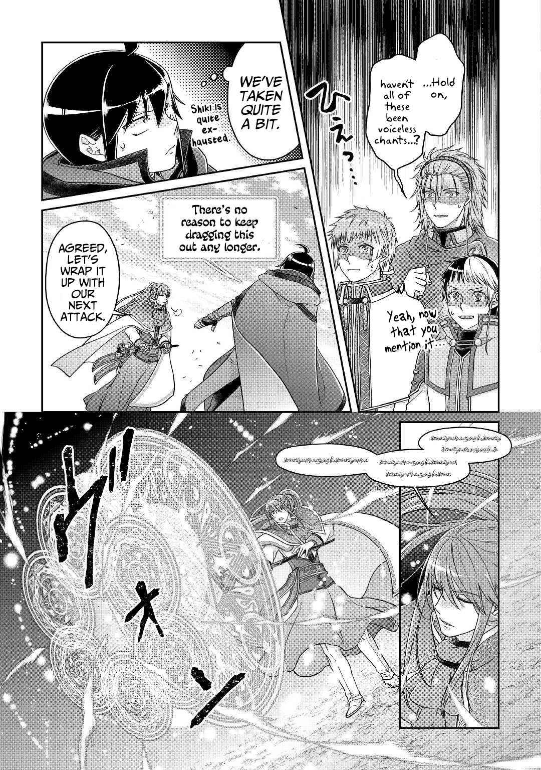 Page 10 of Chapter 70