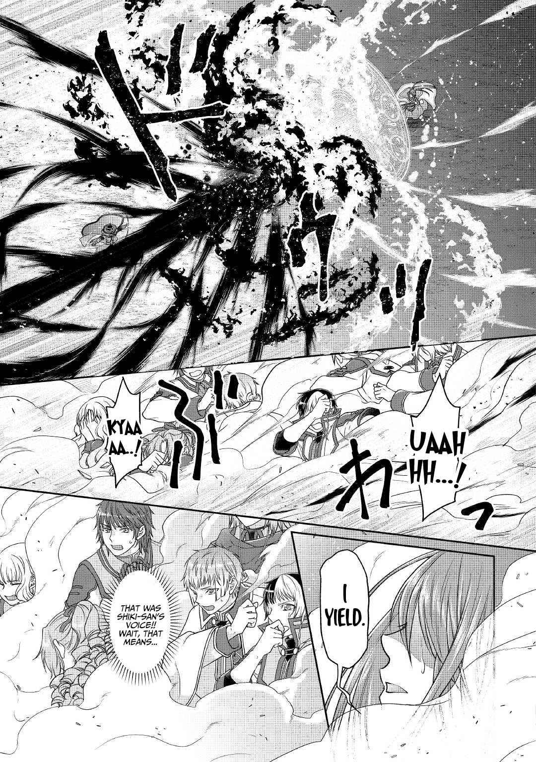 Page 12 of Chapter 70
