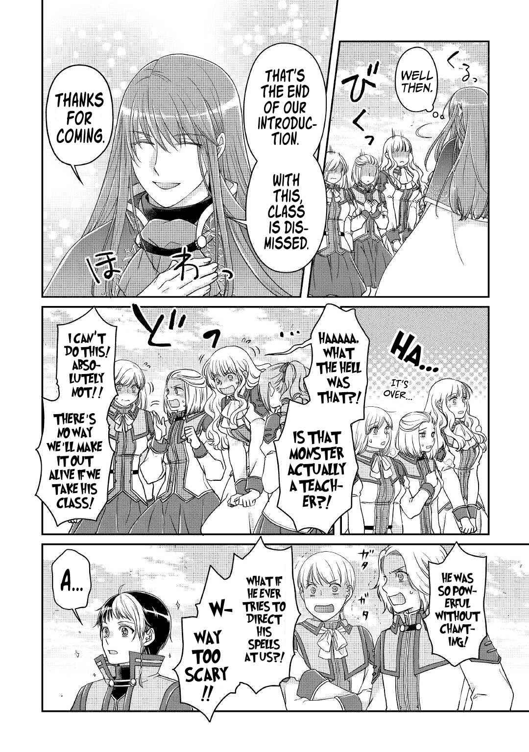 Page 15 of Chapter 70