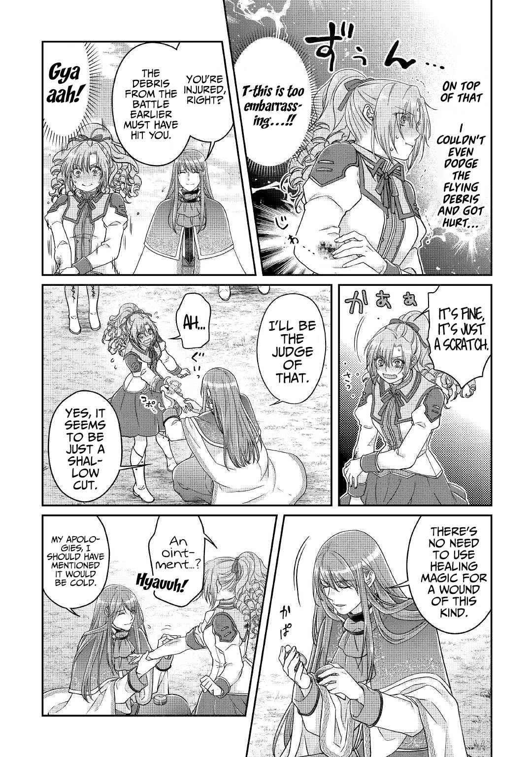 Page 17 of Chapter 70