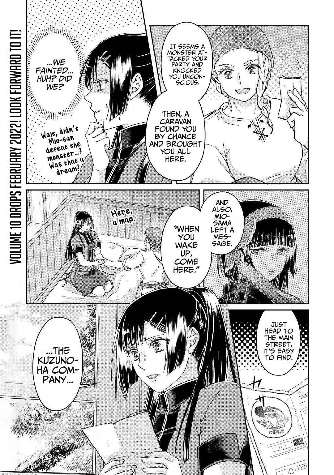 Page 25 of Chapter 70