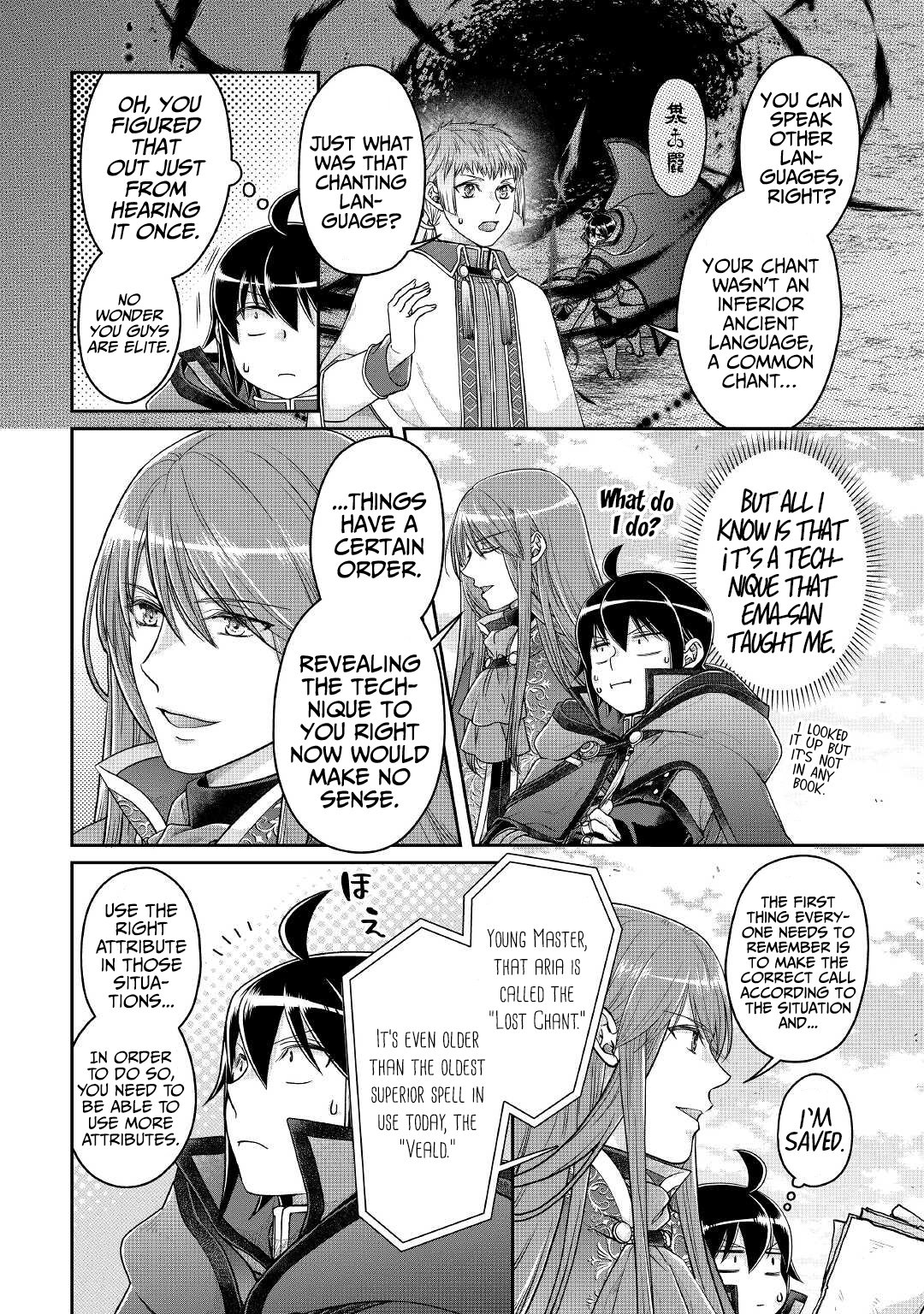 Page 11 of Chapter 71