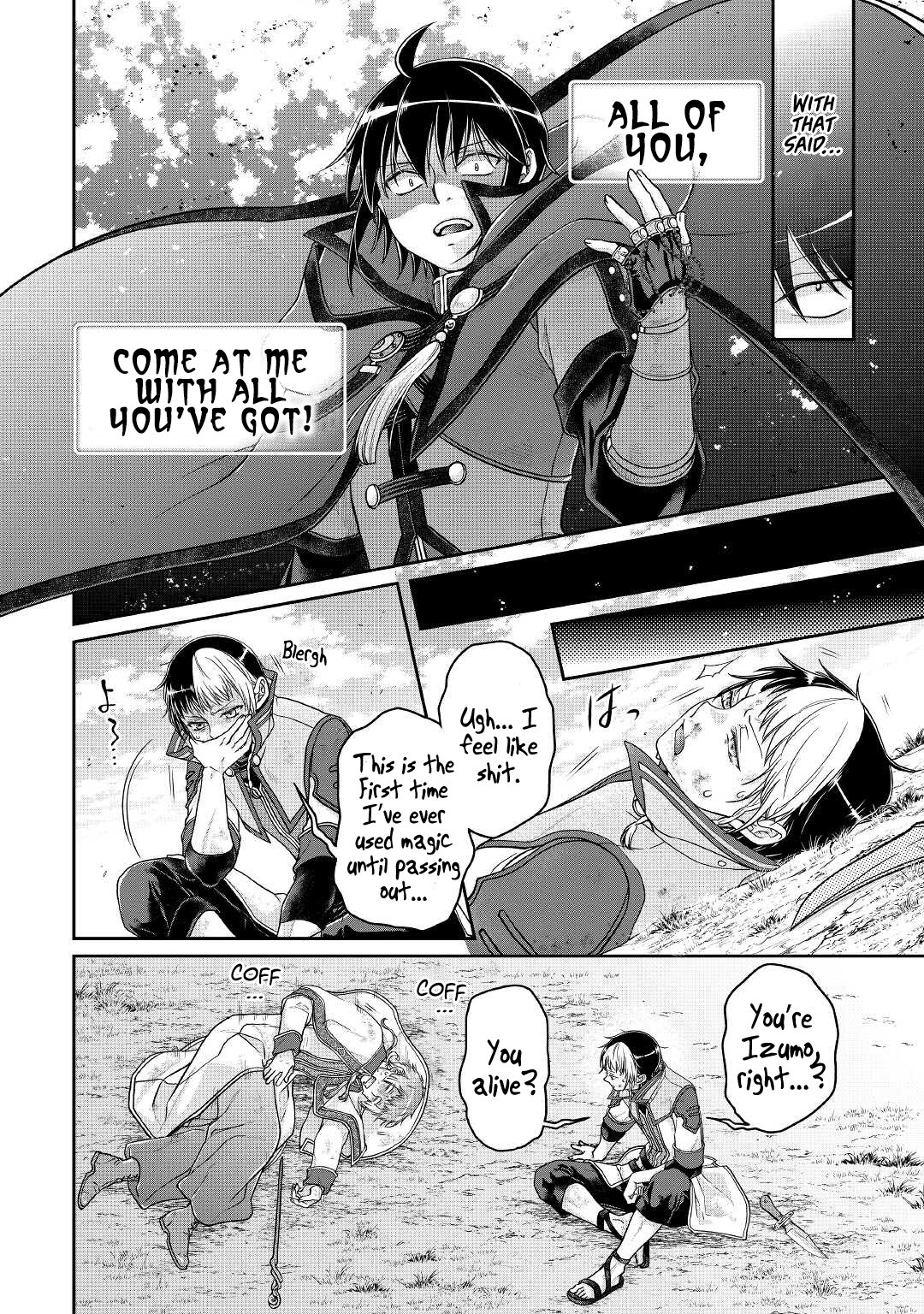 Page 15 of Chapter 71