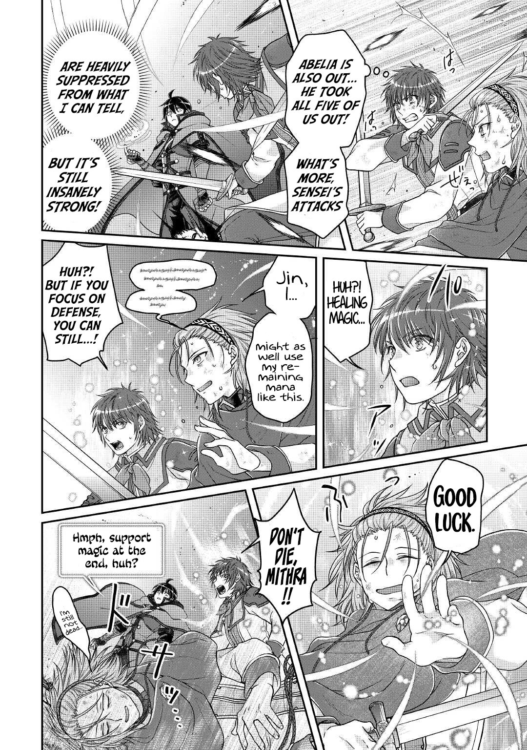 Page 17 of Chapter 71