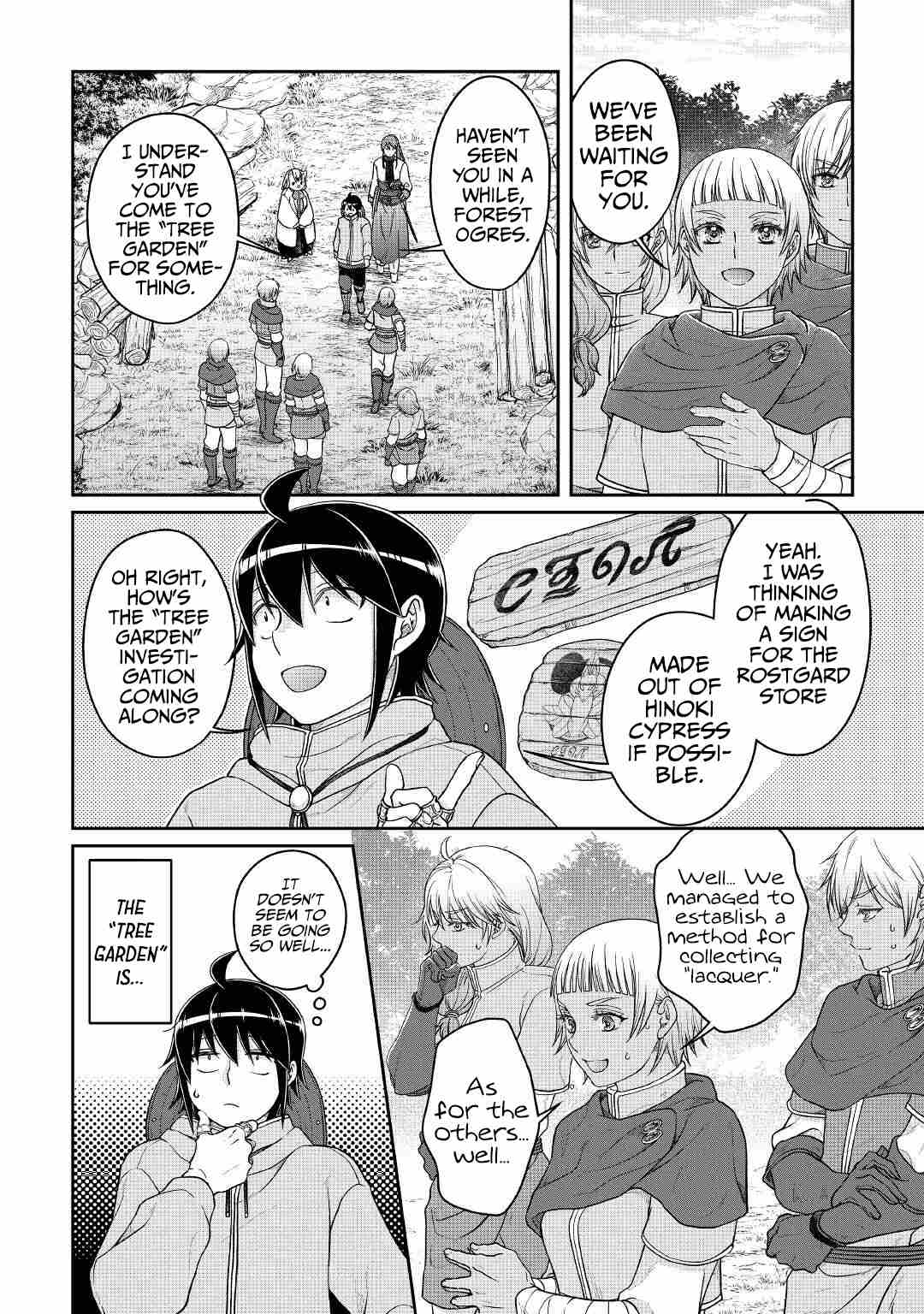 Page 23 of Chapter 72