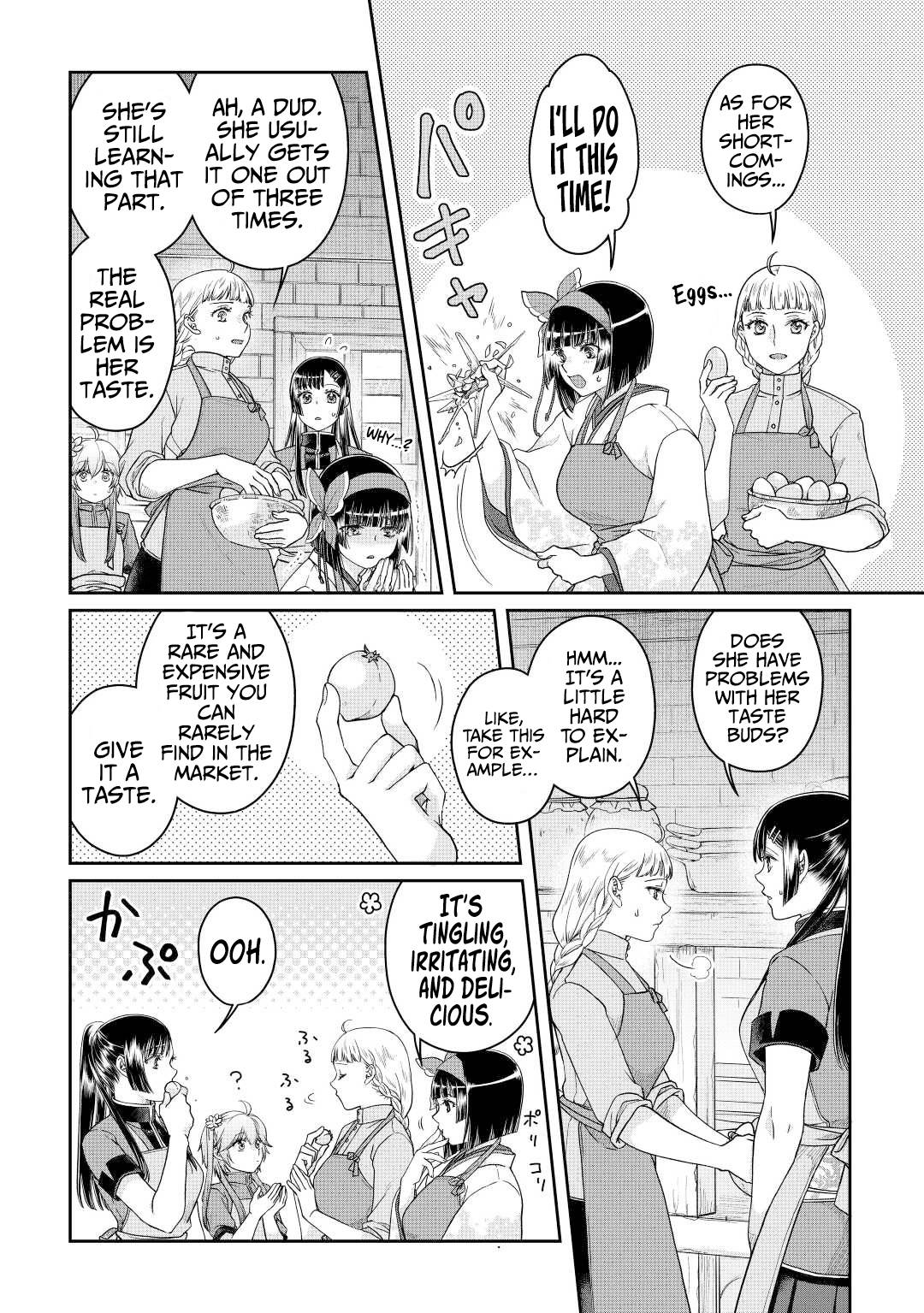 Page 3 of Chapter 73