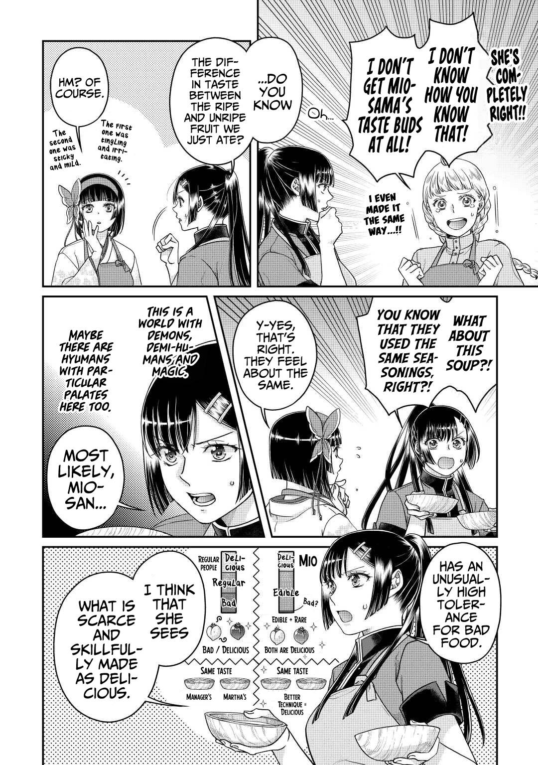 Page 5 of Chapter 73