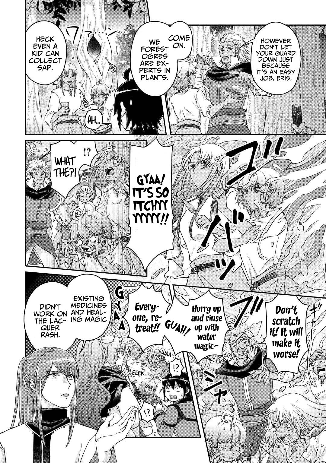Page 9 of Chapter 73