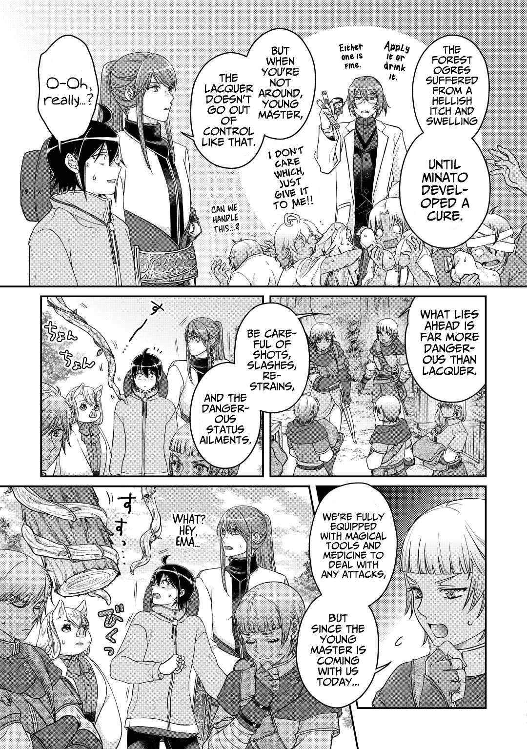 Page 10 of Chapter 73