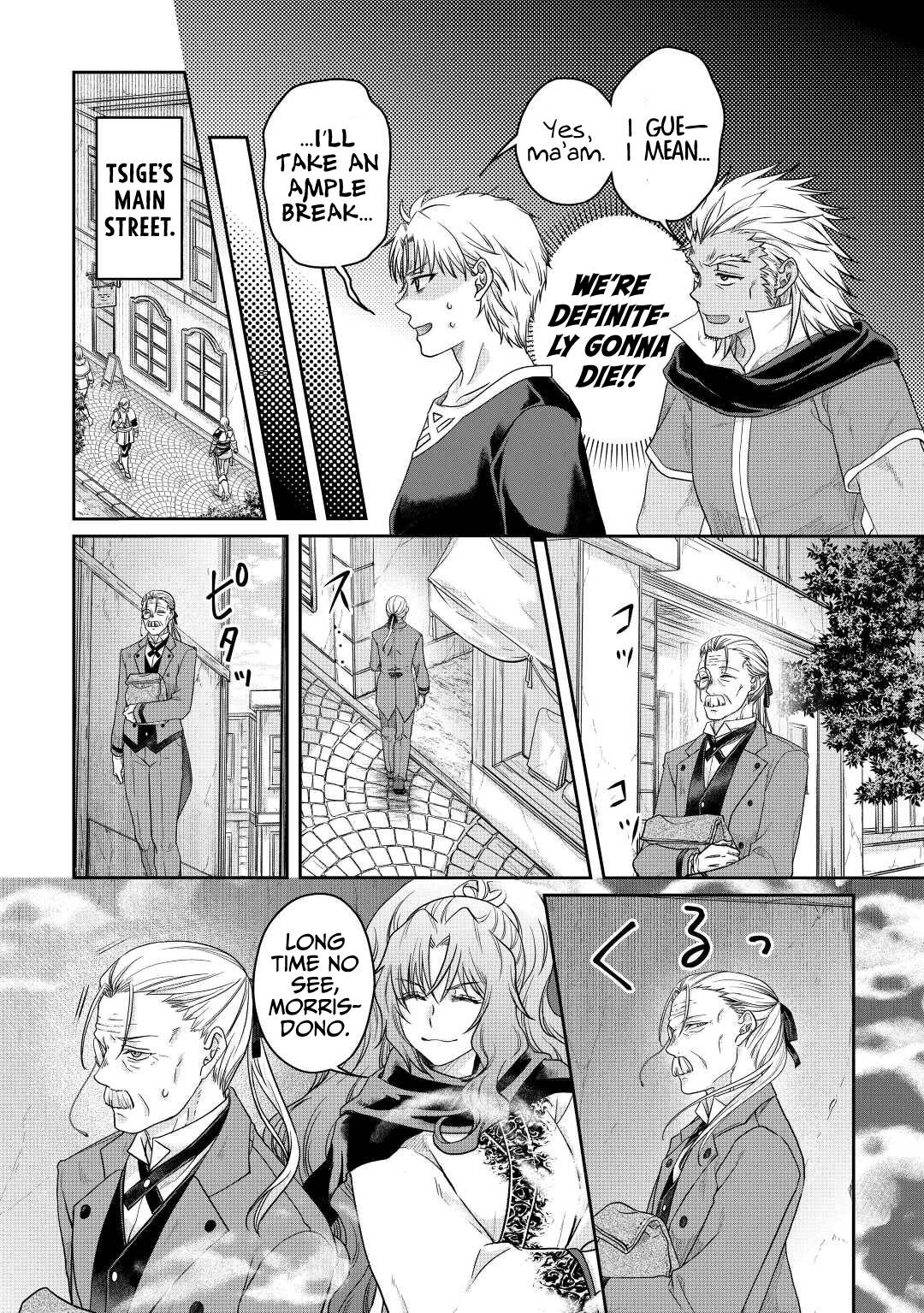 Page 15 of Chapter 73