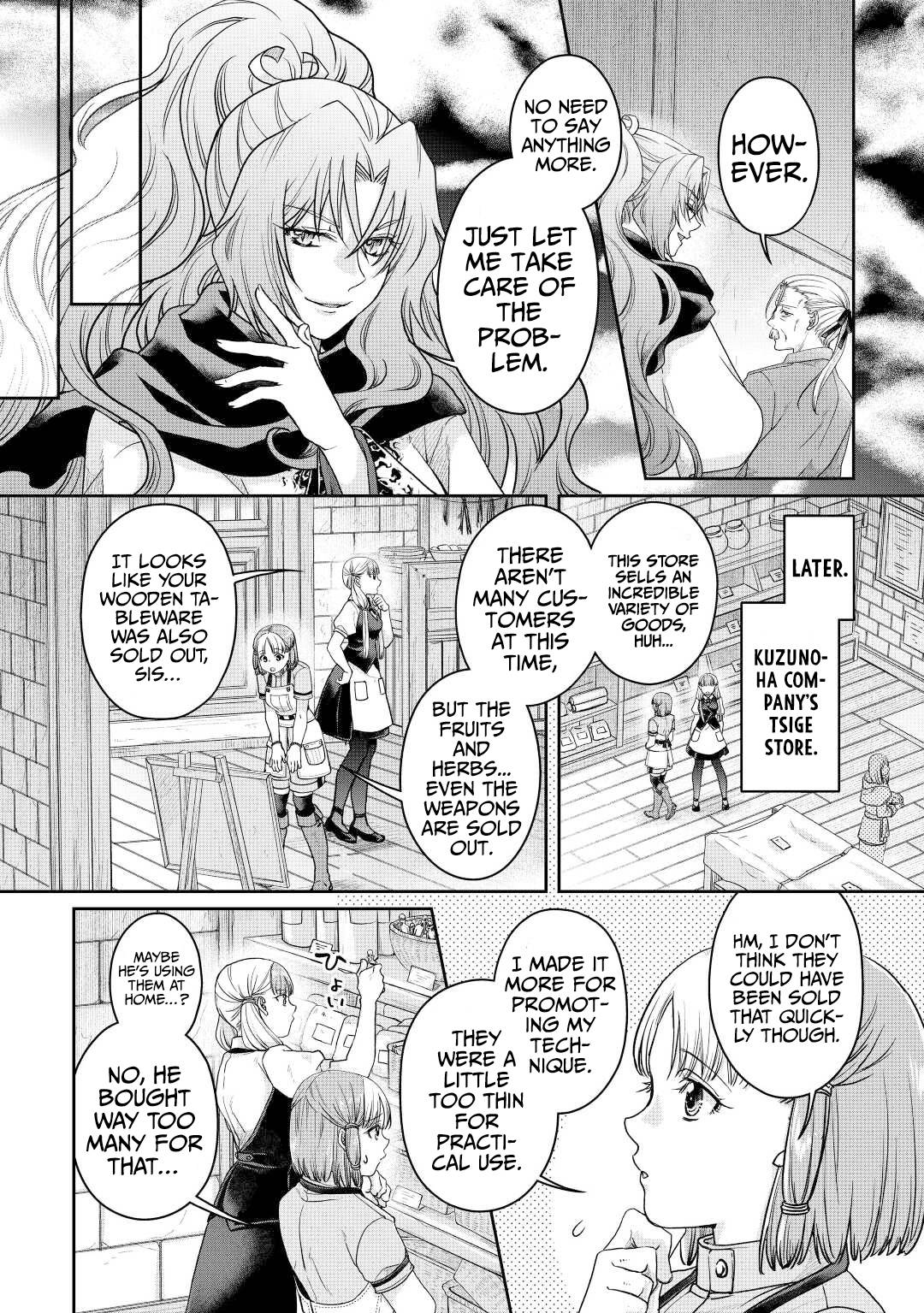 Page 17 of Chapter 73