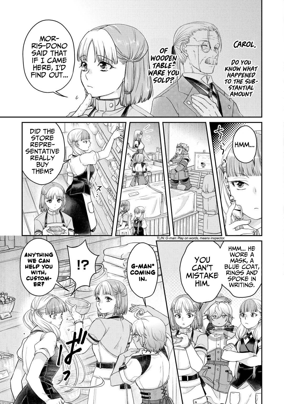 Page 18 of Chapter 73
