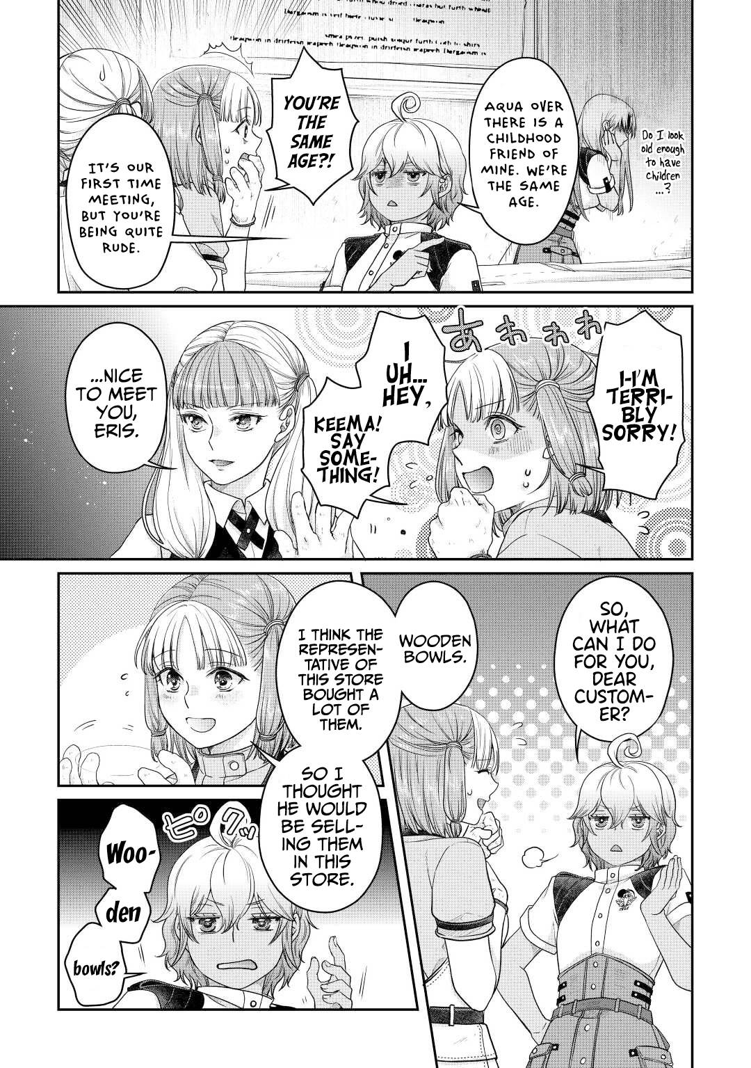 Page 20 of Chapter 73