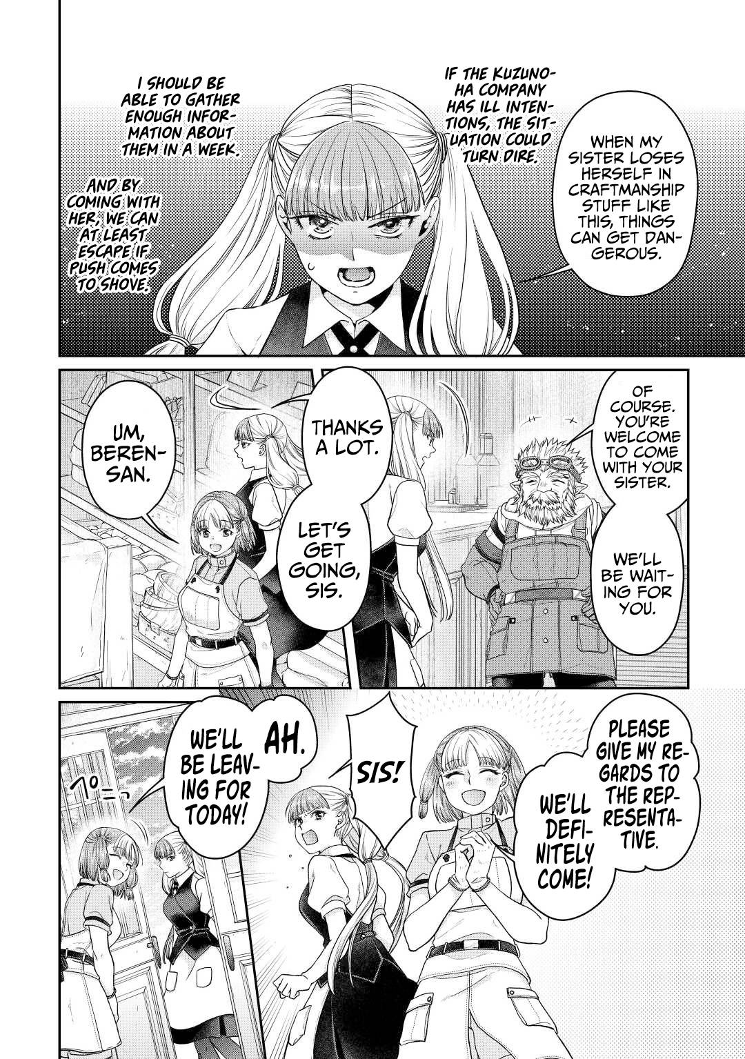 Page 25 of Chapter 73