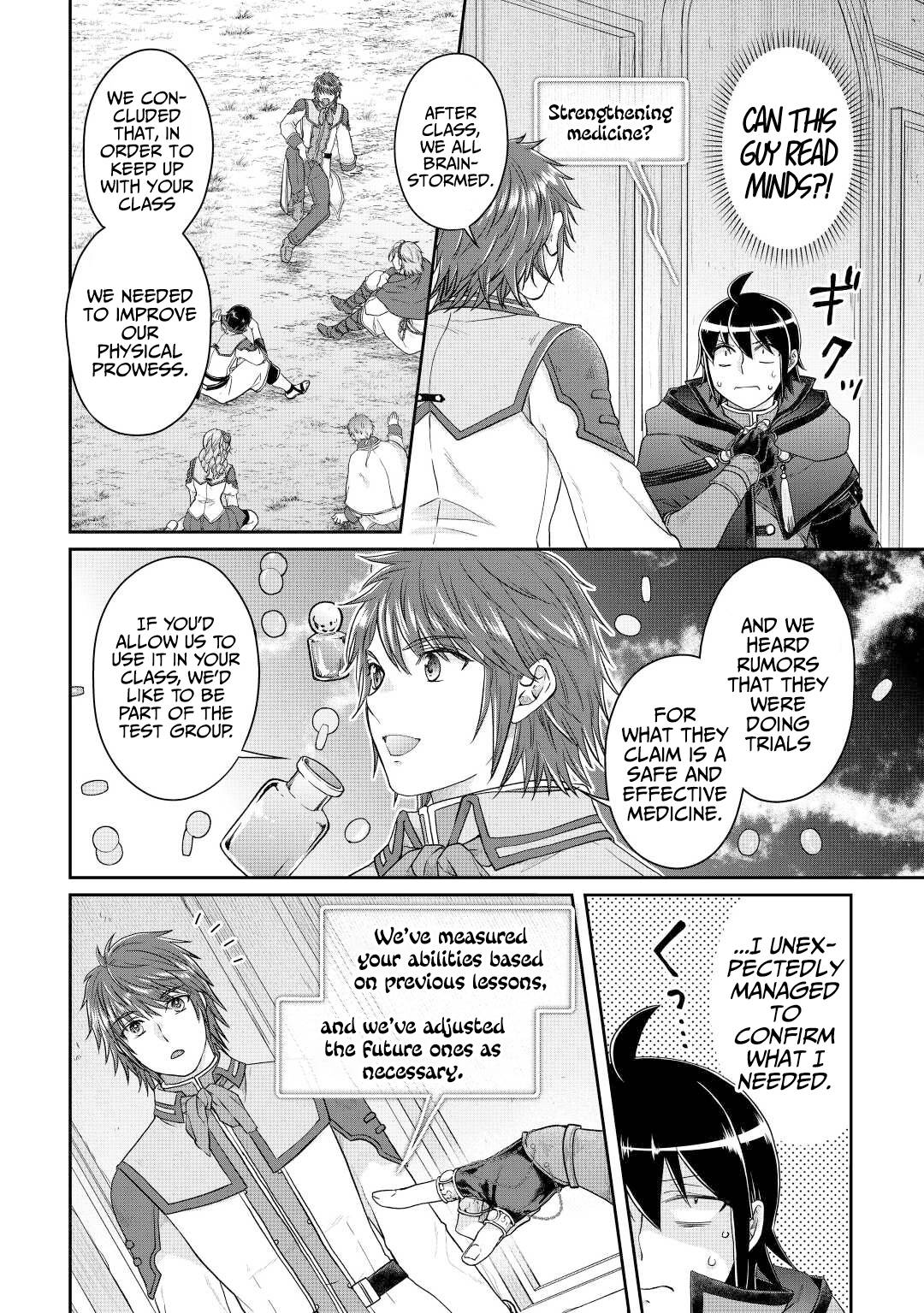 Page 3 of Chapter 74
