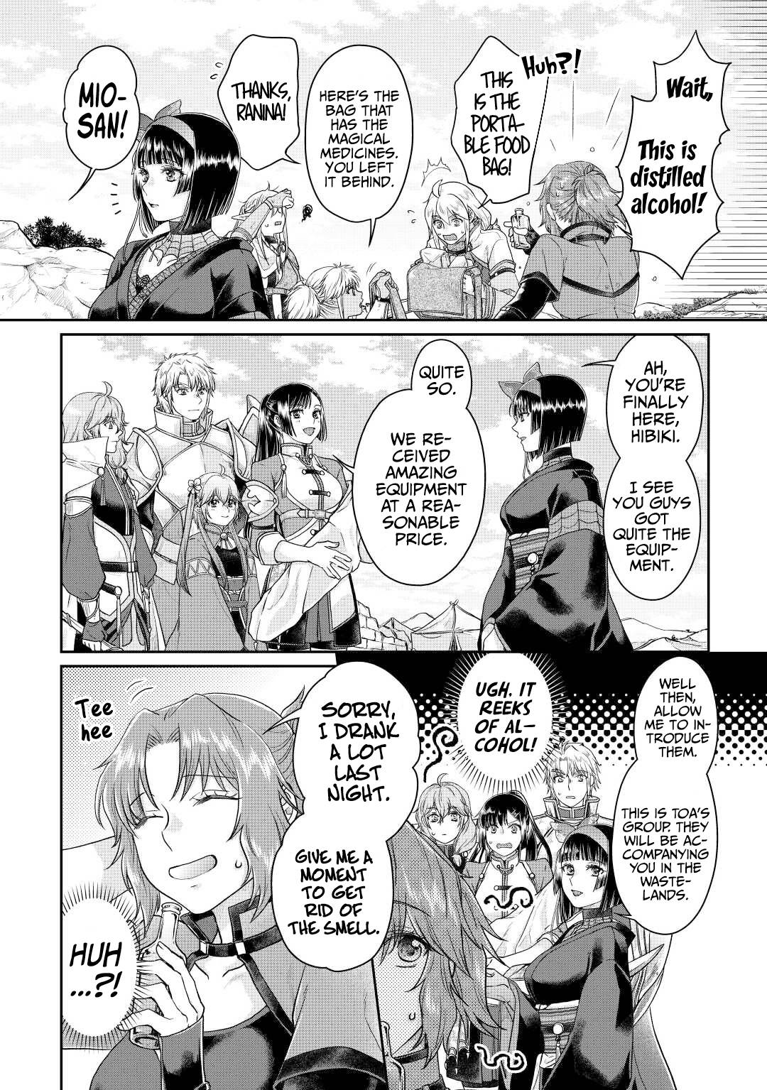 Page 5 of Chapter 74