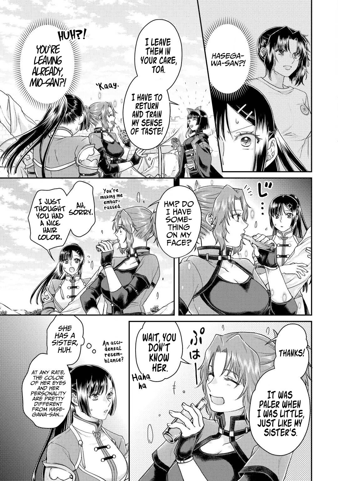 Page 6 of Chapter 74
