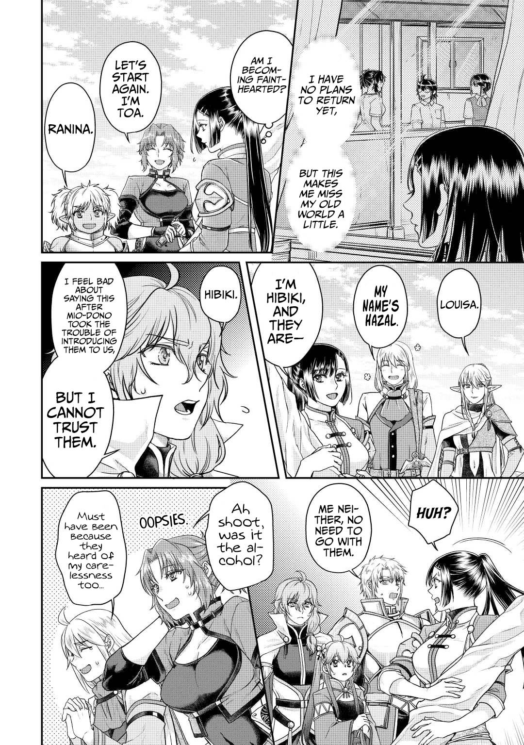 Page 7 of Chapter 74