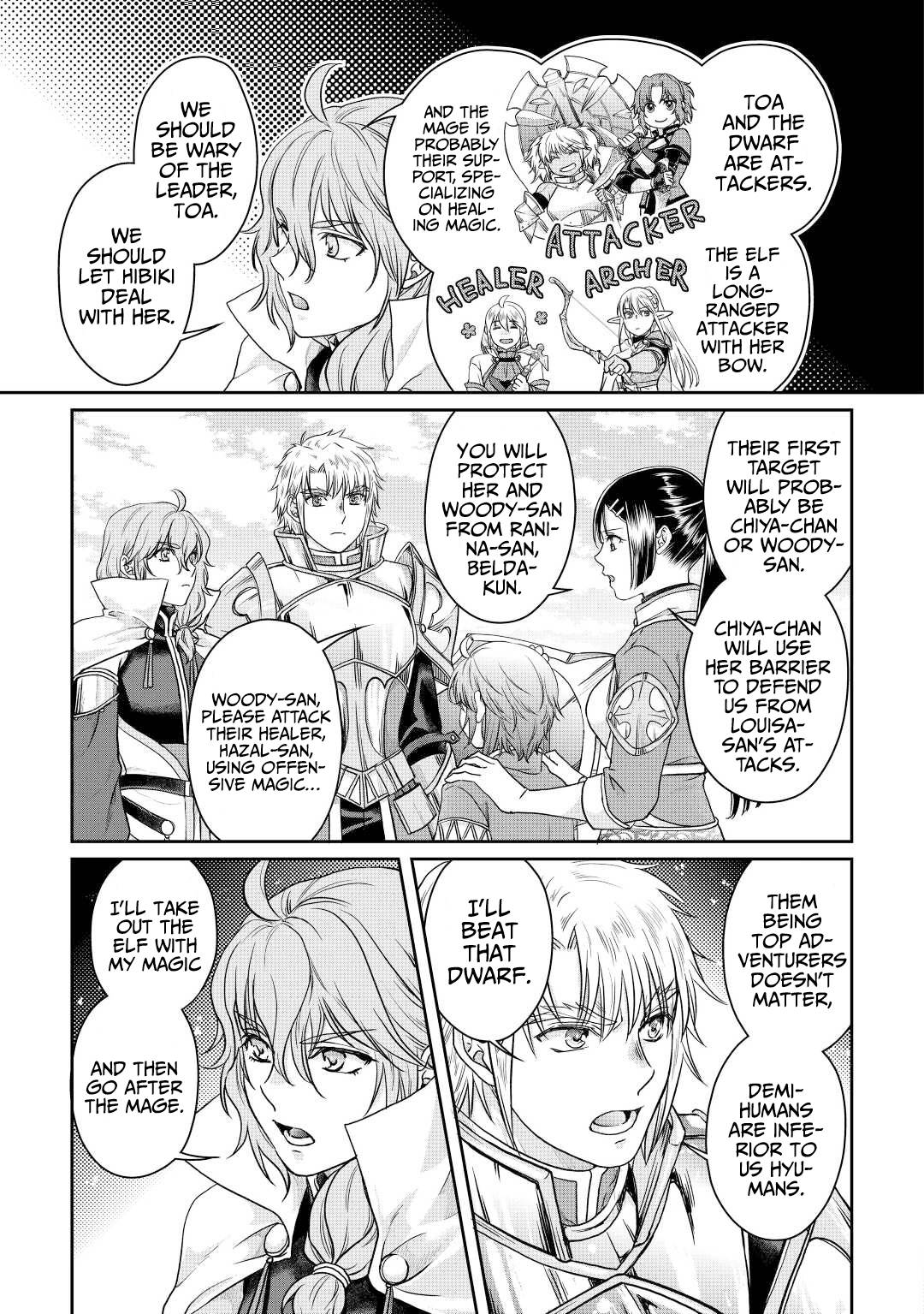 Page 10 of Chapter 74