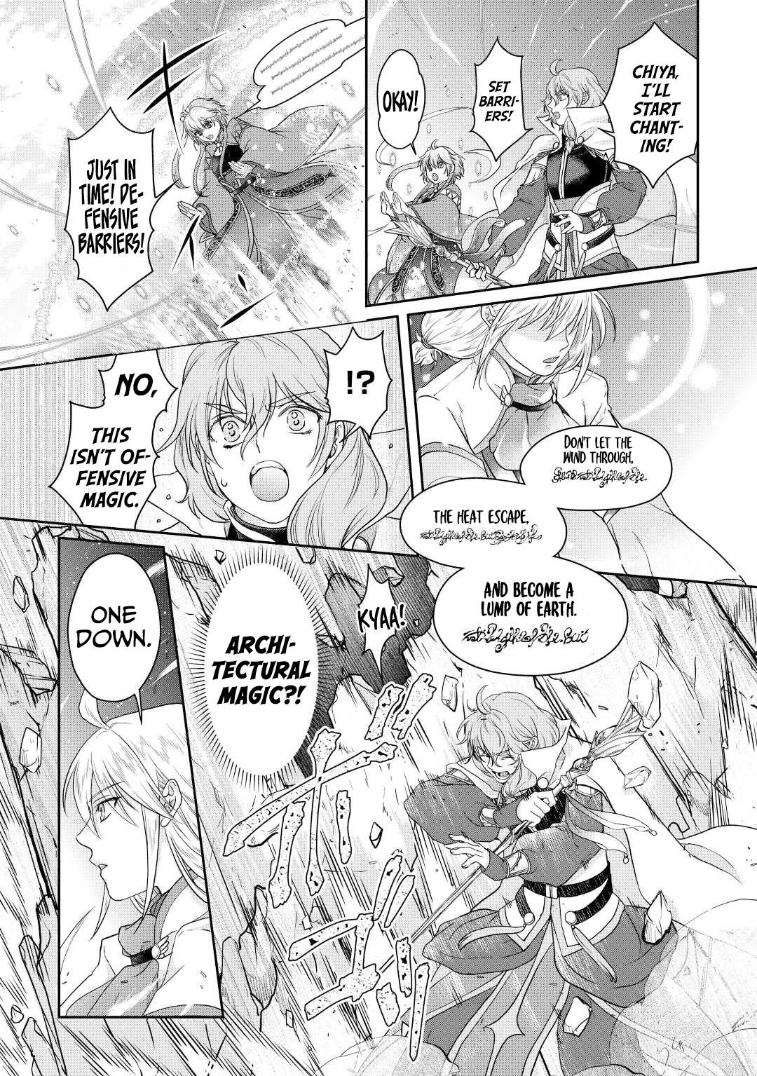 Page 12 of Chapter 74