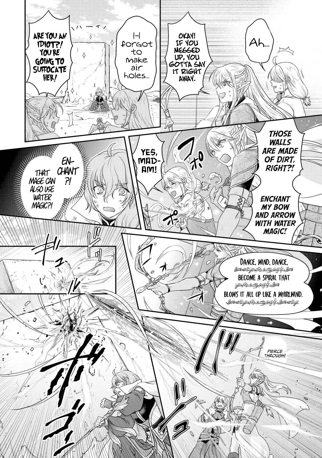 Page 13 of Chapter 74