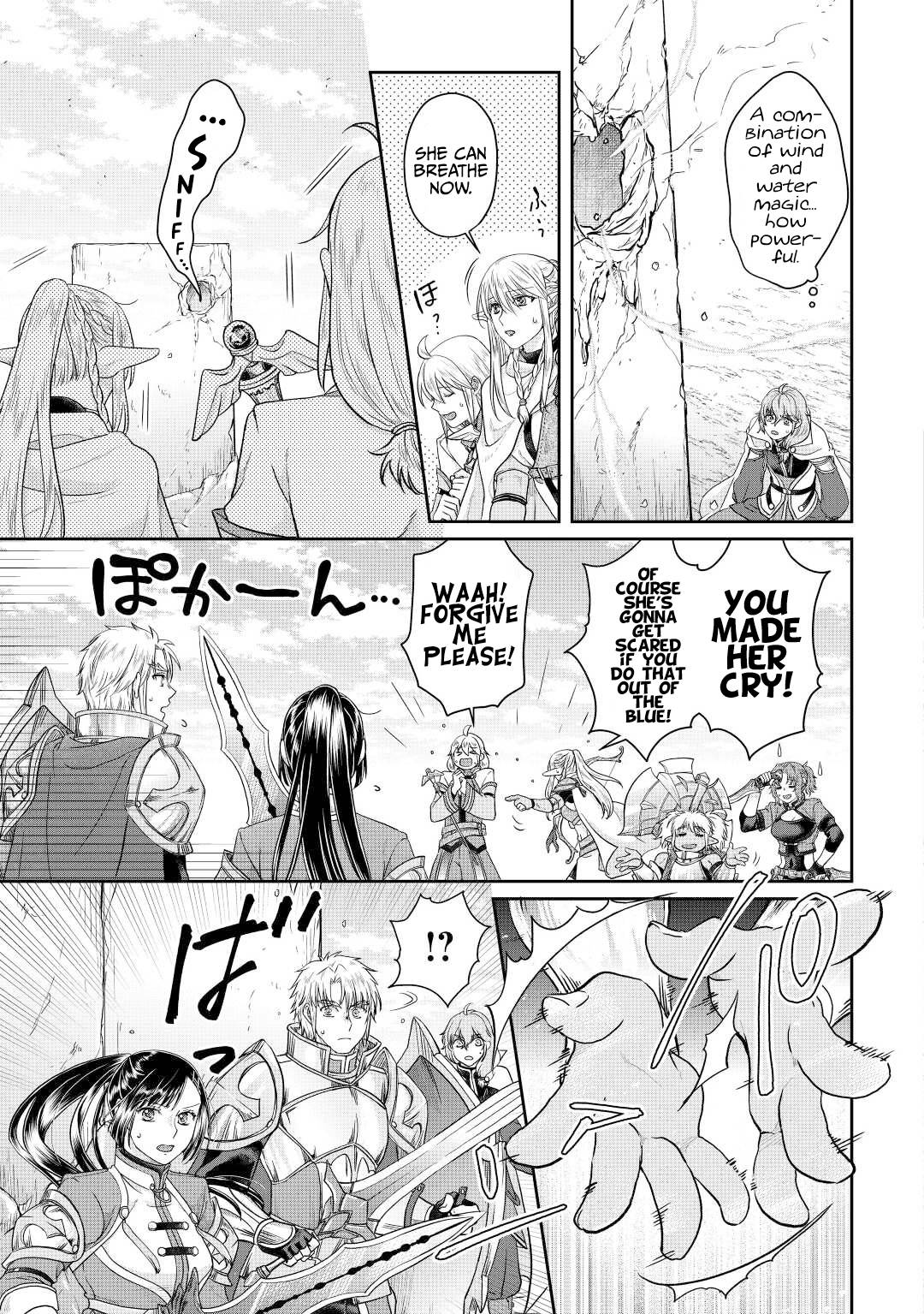 Page 14 of Chapter 74