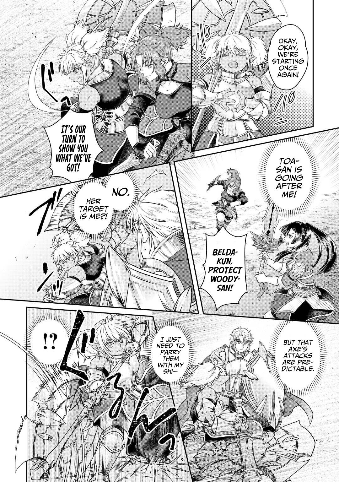 Page 15 of Chapter 74
