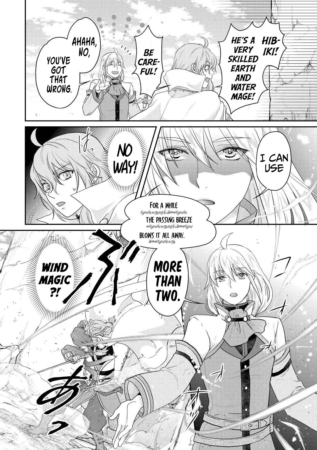 Page 17 of Chapter 74