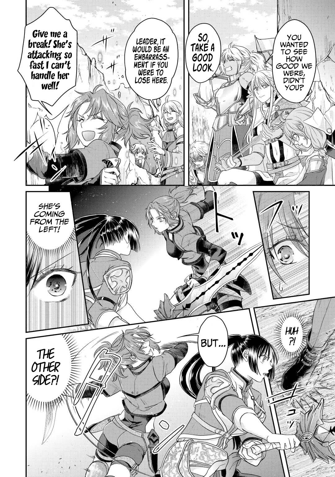 Page 19 of Chapter 74