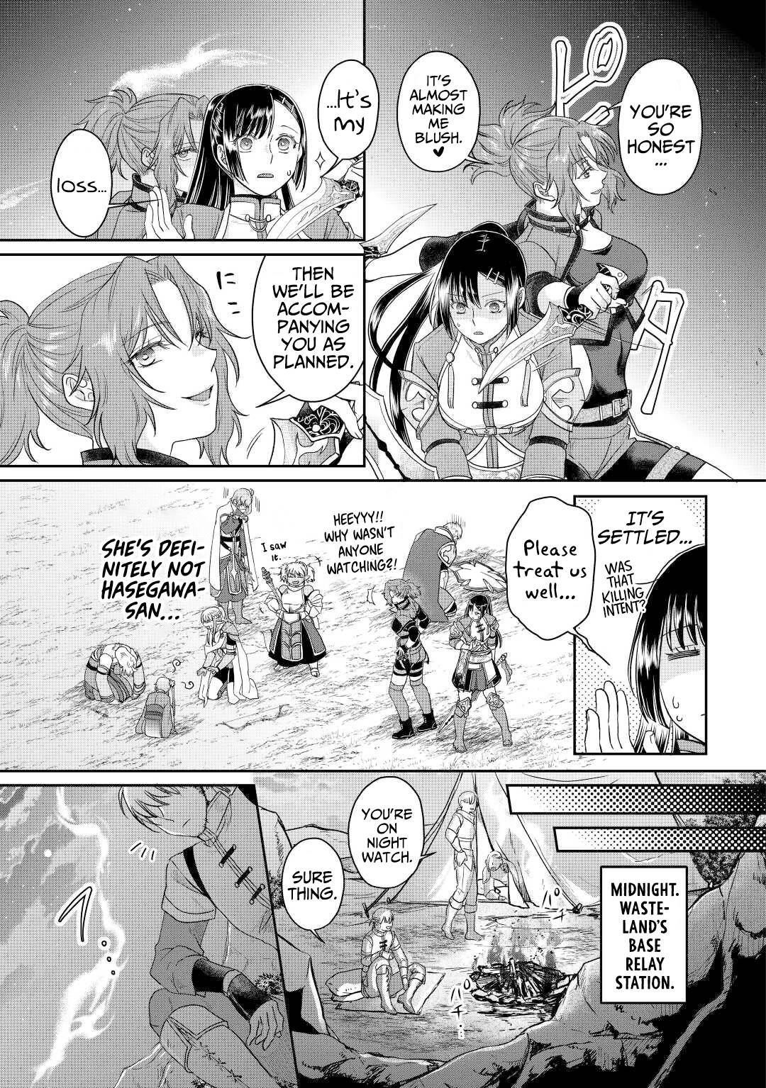 Page 20 of Chapter 74