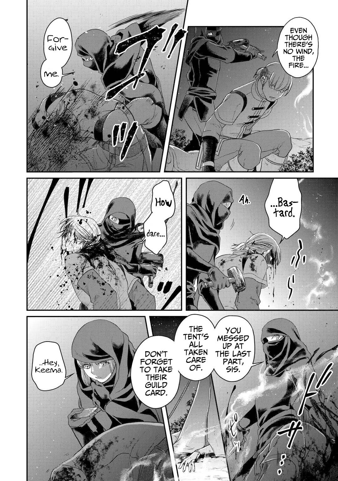 Page 21 of Chapter 74