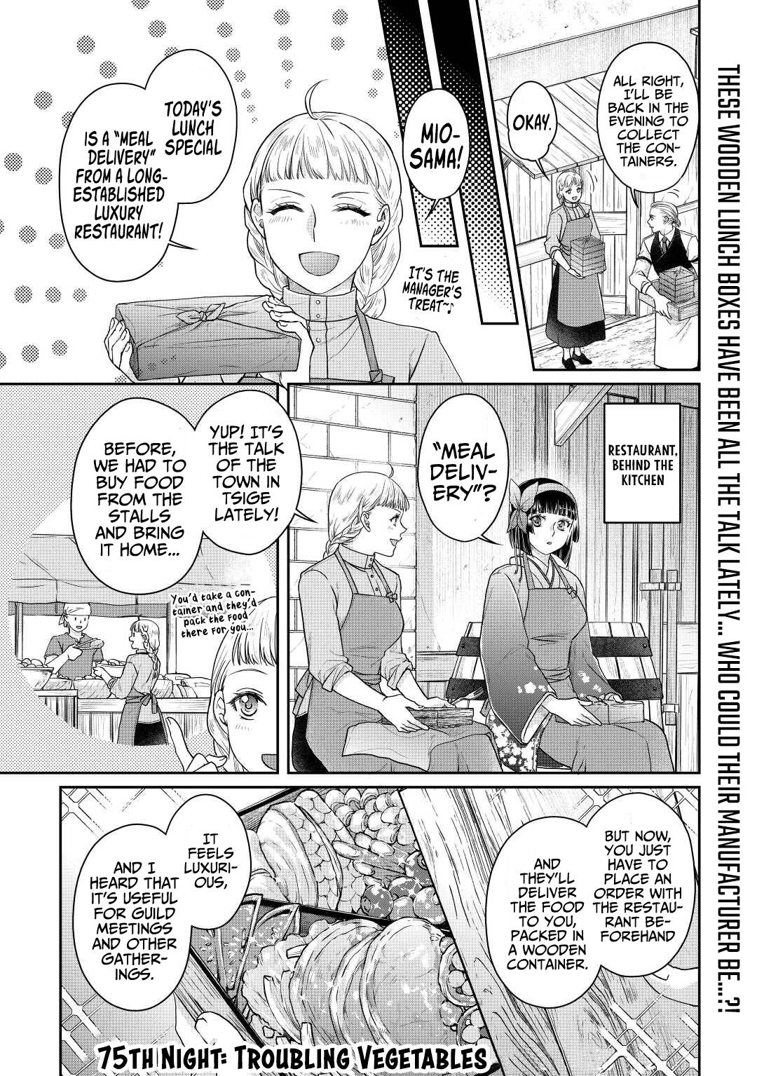 Page 2 of Chapter 75